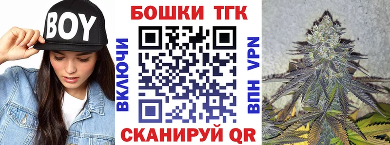 Названия наркотиков Железноводск Метамфетамин Бошки Шишки Меф мяу мяу ГАШИШ Псилоцибиновые грибы