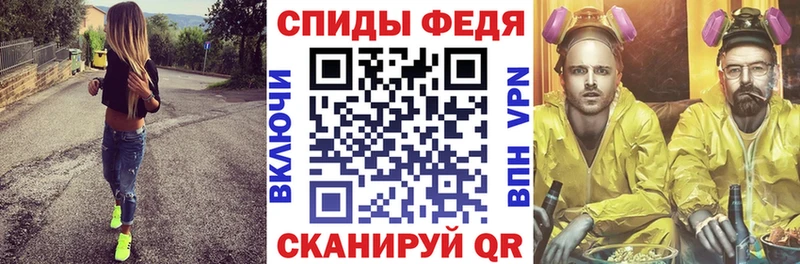 купить наркотики цена  Железноводск  АМФЕТАМИН Premium 