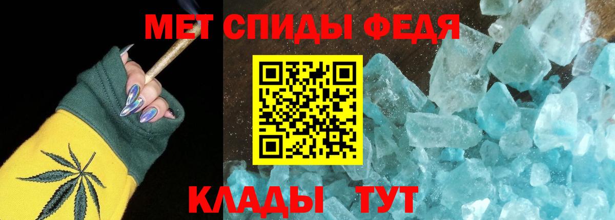 АМФЕТАМИН VHQ Железноводск