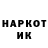 БУТИРАТ GHB Eli Elik
