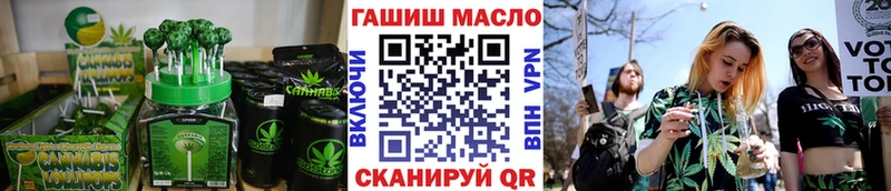 Печенье с ТГК марихуана  продажа наркотиков  Железноводск 