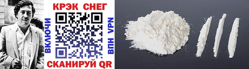 где купить наркоту  kraken ссылки  КОКАИН FishScale  Железноводск 