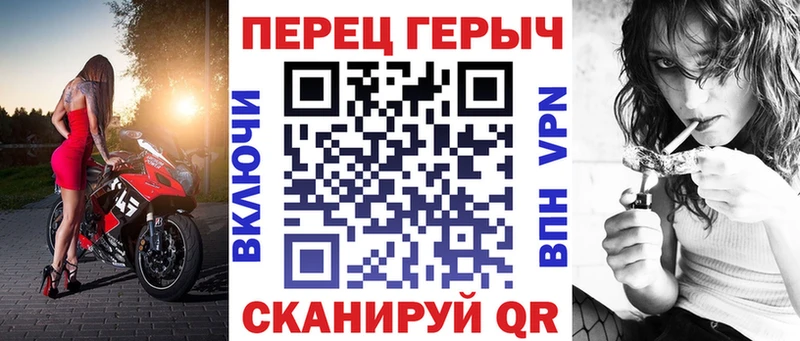 закладки  Железноводск  ГЕРОИН гречка 
