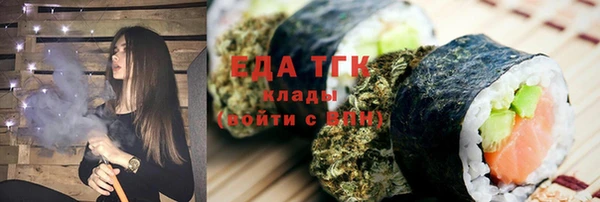 наркотики Абаза