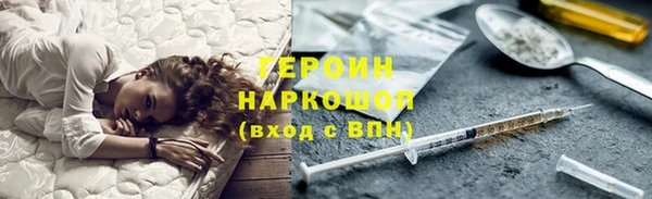 наркотики Абаза