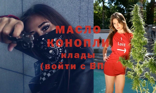 наркотики Абаза