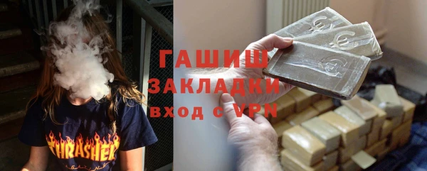 бутик Абинск
