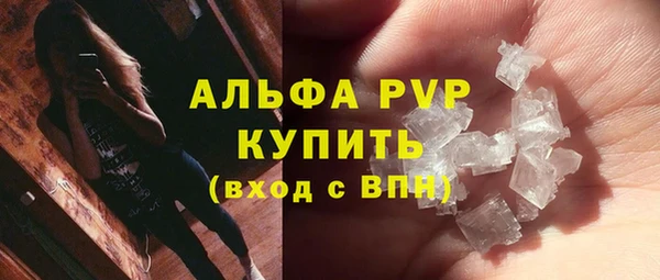 бутик Абинск