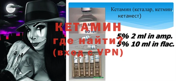 МДМА Слюдянка