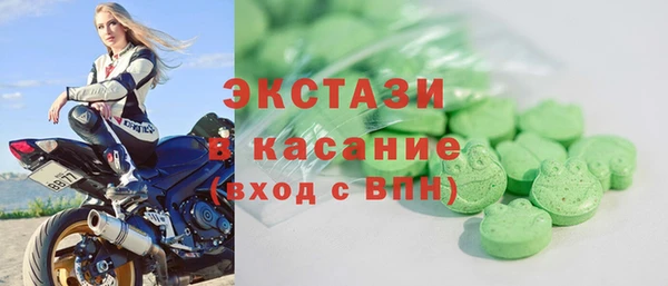 наркотики Абаза