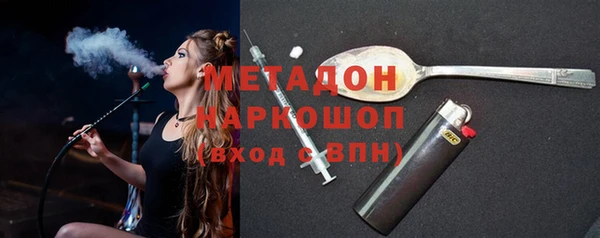 наркотики Абаза
