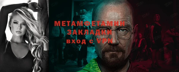 МДМА Слюдянка