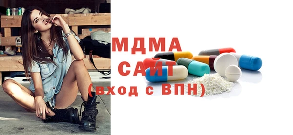 круглые Абдулино