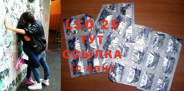 бутик Абинск