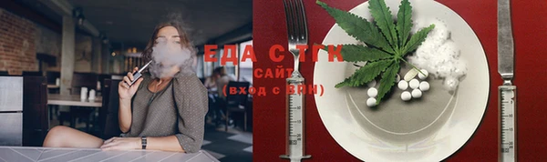 наркотики Абаза