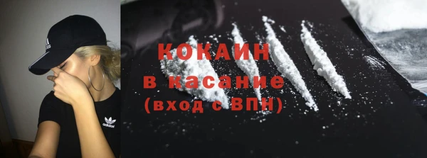 бутик Абинск
