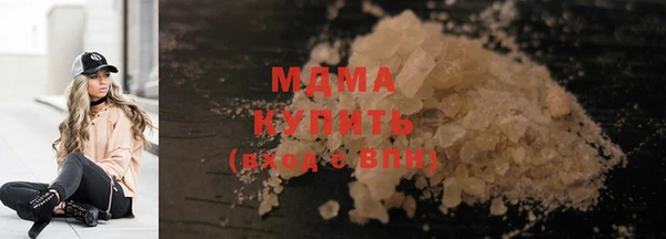 бутик Абинск