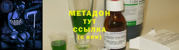 наркотики Абаза
