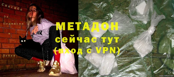 бутик Абинск