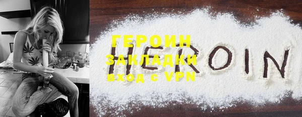 наркотики Абаза