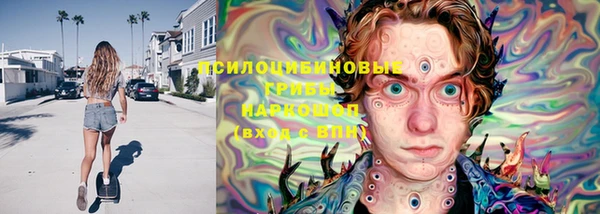 наркотики Абаза