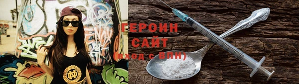 наркотики Абаза