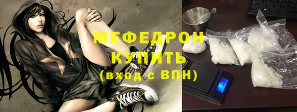 наркотики Абаза