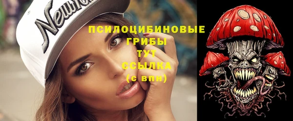 бутик Абинск