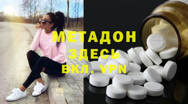 бутик Абинск