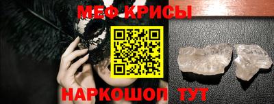 индика Краснознаменск