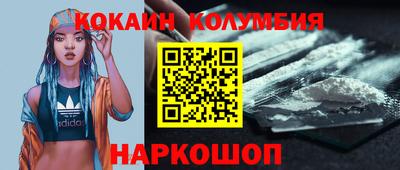 молекула духа Краснодар