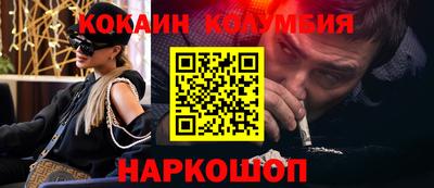 молекула духа Краснодар