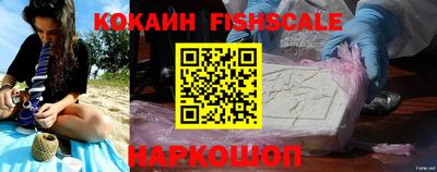 индика Краснознаменск