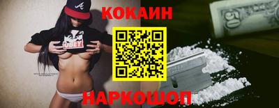 молекула духа Краснодар