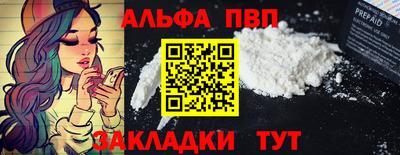молекула духа Краснодар