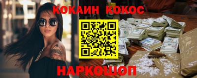 молекула духа Краснодар