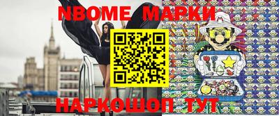молекула духа Краснодар