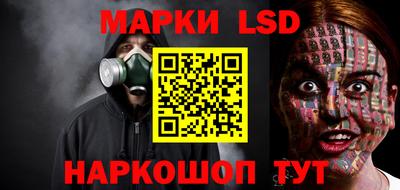 молекула духа Краснодар