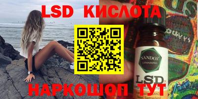 индика Краснознаменск