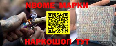 MDMA Краснокаменск