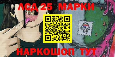 MDMA Краснокаменск