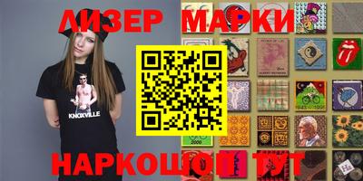 MDMA Краснокаменск