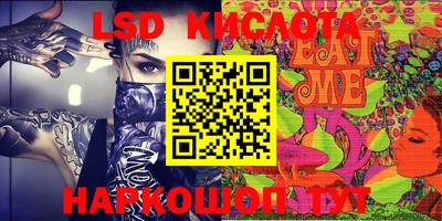 индика Краснознаменск