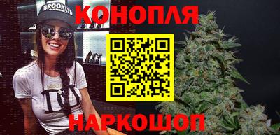 молекула духа Краснодар