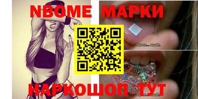MDMA Краснокаменск