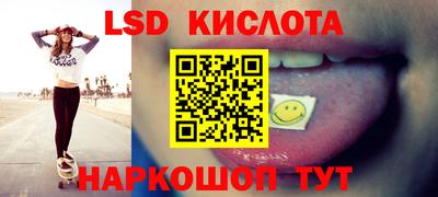 MDMA Краснокаменск