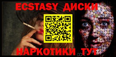 молекула духа Краснодар