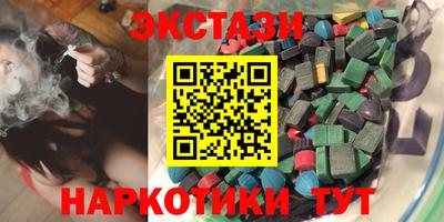 MDMA Краснокаменск