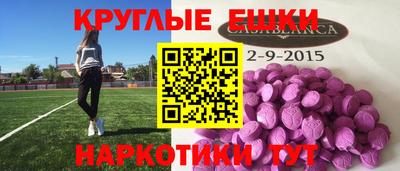 молекула духа Краснодар
