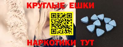 индика Краснознаменск